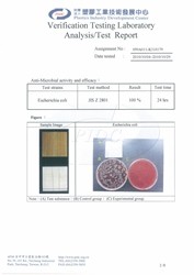 Ua Floors - 試験成績書_大腸菌