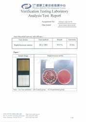 Ua Floors - 検査報告_黄色ブドウ球菌